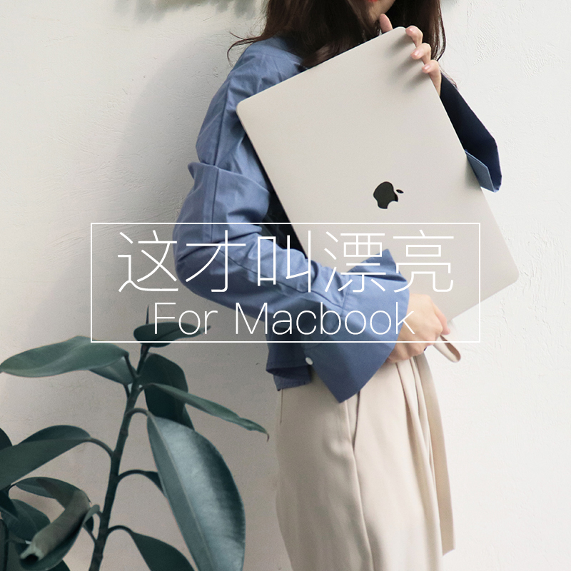 Applicable 2021M1 Apple laptop 15 inch macbookpro protective shell 14 sets 12air13 16