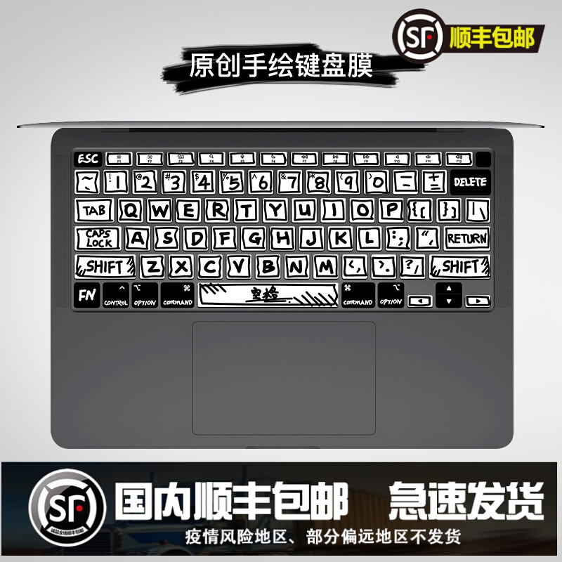 Apply Apple laptops macbookpro keyboard film air Huawei matebook Lenovo Little New 14
