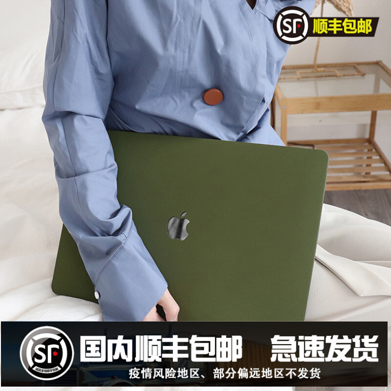 Shell Original 2020 Apple laptop macbookpro13 protection shell air keyboard film 1615