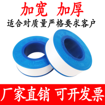 Raw material with manufacturer anti-aquatic adhesive tape sealing with 100 roll large roll PTFE thickened water heating special
