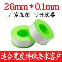 Raw meal with 26mm widening thickened 20 m large roll PTFE raw adhesive tape sealing with 50mm chemical medical treatment