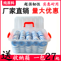 Raw meal with 100 vol. 20 m large volume thickened water pipe raw adhesive tape sealing with PTFE water-water resistance
