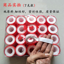 Raw meal with 20 m thickened 100 rolls raw adhesive tape sealing with PTFE water and waterproof rubberized fabric