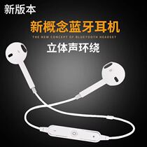 Wireless Sports Bluetooth Headset Running Binaural Ear Mini Stereo Android Apple Universal