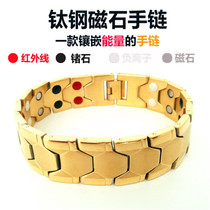 Titanium steel mens spherical geometric pattern bracelet germanium magnet domineering four-in-one handwear wide version trend Japan and South Korea