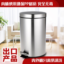 Creative European style with lid with lid foot pedal stainless steel trash can household living room kitchen bathroom 5L7L