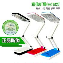 Yaxin folding charging LED table lamp creative learning male and female students birthday holiday gift Apple lamp