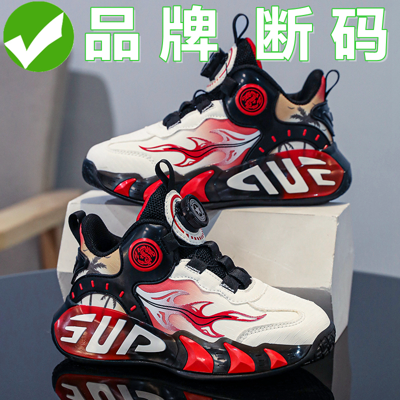 Jordan Gran Boys' Sports Shoes 2026 Spring and Autumn Leather Student Boys' Basketball Shoes for Older Children and Kids Jordan Gran Boys' Sports Shoes 2026 Spring and Autumn Leather Student Boys' Basketball Shoes for Older Children and Kids