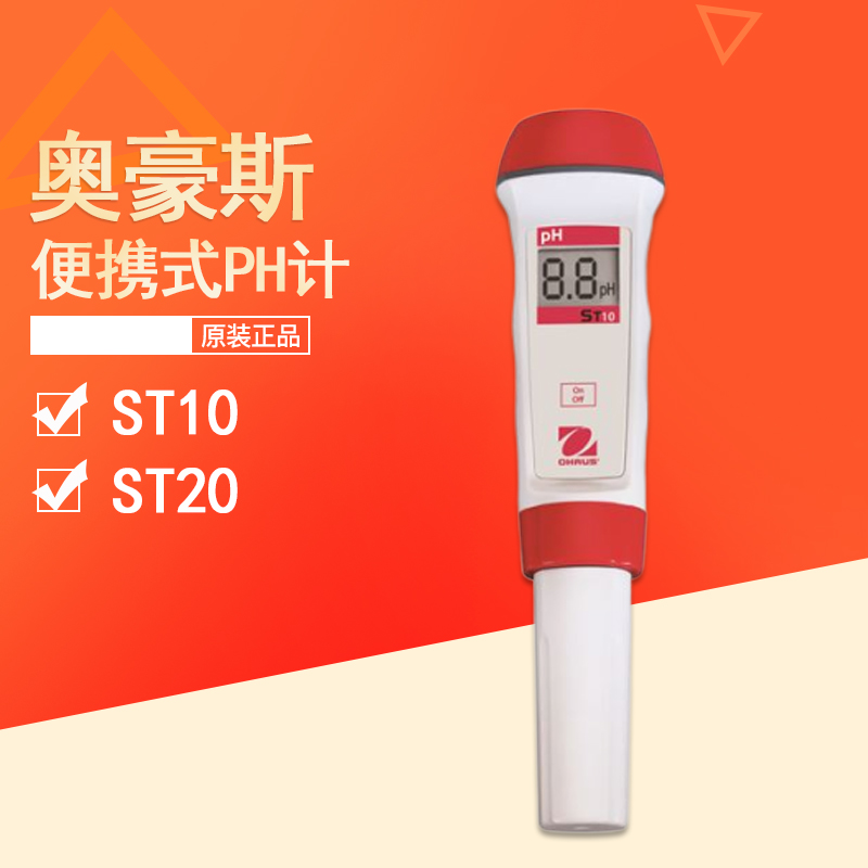 U.S. OHAUS Ohaus Pen Type Water Quality Acidimeter PH Value Test Pen ST10 0 1 ST20 0 01