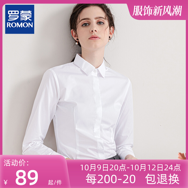 Romon White Shirt Lady Career Commute Tooling Free Wear Blue Interview Workwear Elastic White Shirt-Taobao