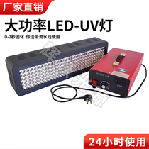 leduv lamp ultraviolet curing lamp powerful handheld imported 365 purple light uv tempered film epoxy resin high power