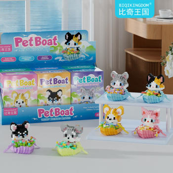 Beechcraft kingdom animal boating series meow cartoon doll cute building block ornament children's assembled toy gift