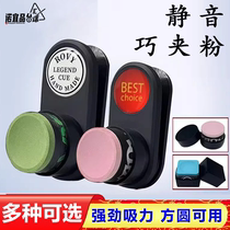 Billiards chocolate clip silent snooker tower Wumu round gun powder chocolate clip chocolate powder clip billiard supplies accessories