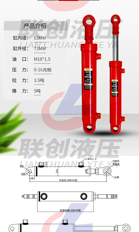 xilanh thủy lực 2 chiều 3 tấn 5 tấn xi lanh thủy lực xi lanh thủy lực nâng hai chiều nhỏ dầu hạng nặng hàng đầu trạm thủy lực phụ kiện máy chia gỗ xilanh thủy lực 100 tấn chế tạo xi lanh thủy lực