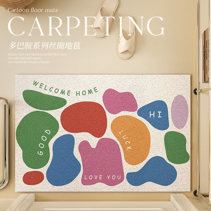 Dopamine wire loop home floor mats can be cut with non-slip feet