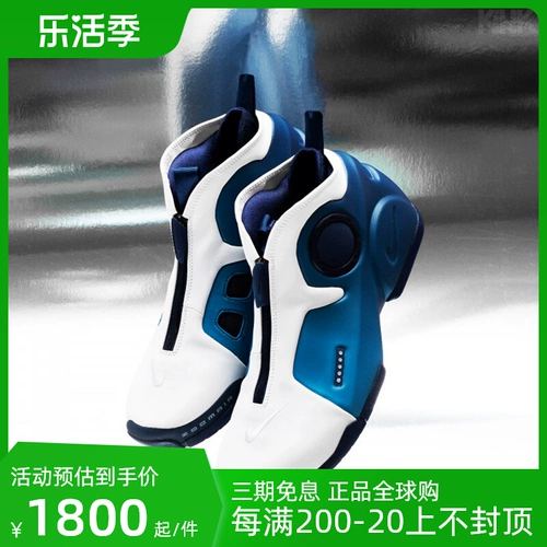 Подлинный Nike Air Flightposite ii nike Wind два -рецидивирование Garnett Men настоящие баскетбольные ботинки