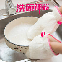 Washing dishes gloves artifact brush bowl kitchen washing pot winter not cold female shaking sound waterproof winter bamboo fiber housework durable