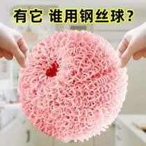 Nanofiber cleaning ball does not drop silk kitchen household washing dishes do not fall slag color ribbon handle does not hurt pot steel wire ball