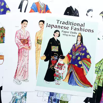 Recommend Japanese traditional clothing retro paper doll dress up paper doll paper doll dress up