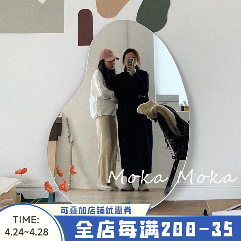 Mokamoka Full Body Mirror Red in Windmirror Girls Bedroom Household with Flood Mirror Alien Photo Dressing Mirror