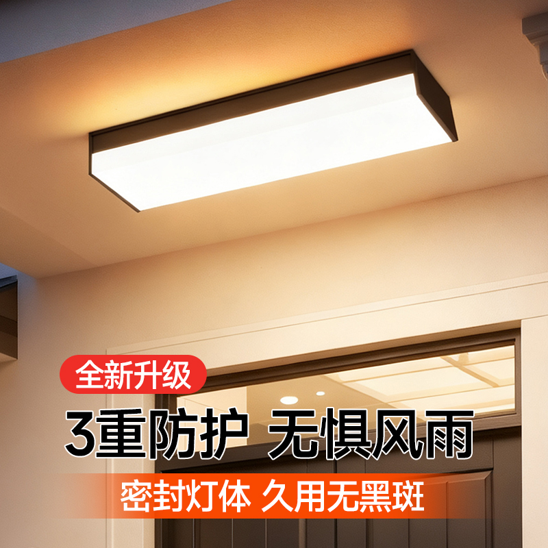 Outdoor Long Strip Ceiling Light Led Courtyard Terrace Sunroom Terrace Enlarged Rectangular Wall Light Waterproof and Mosquito-Proof