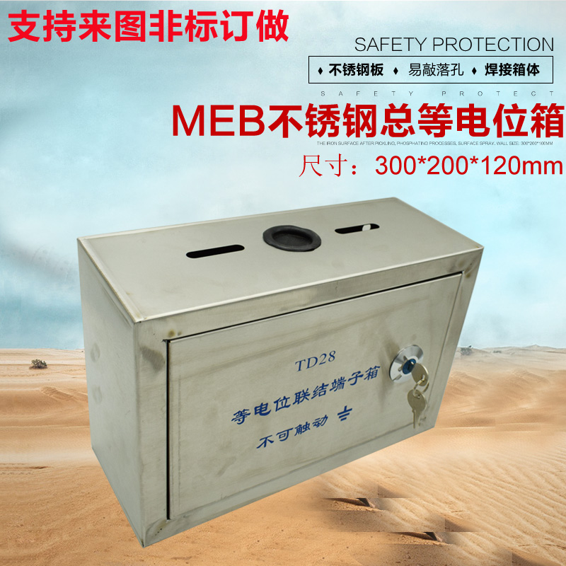 Dezheng Ming Meb Potential Terminal Back Stainless Steel Clean Back with Copper and Warehouse