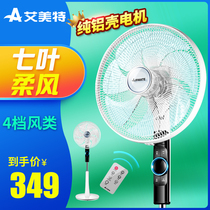 Emmett electric fan seven Leaf home remote control vertical 7 leaf silent floor fan official flagship store FS40115R