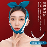 Модель Royal Sister Blue-Far Infrared