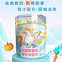 2 cans of Maibao steamed buns prebiotics baby steamed rice pear juice snack balls calcium iron and zinc nutrition