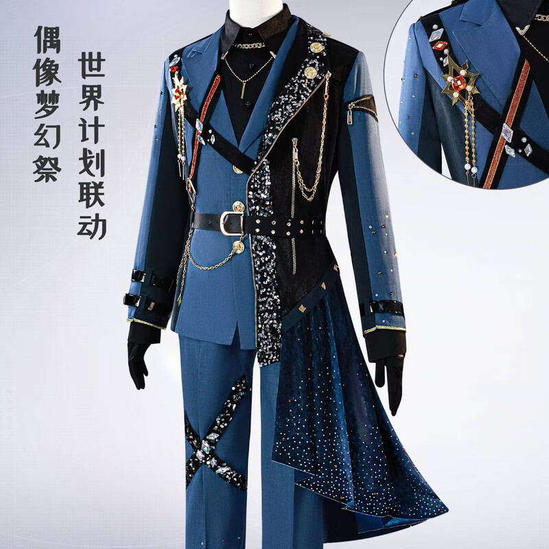 World Project Idol Dream Festival Collaboration Cosplay Costume Male Group Shining Stars Toshiyuki Tamao C Costume Full Set