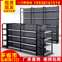 Supermarket shelf convenience store snacks show rack small selling department stationery drugstore mother and baby single sided multilayer shelving goods shelf