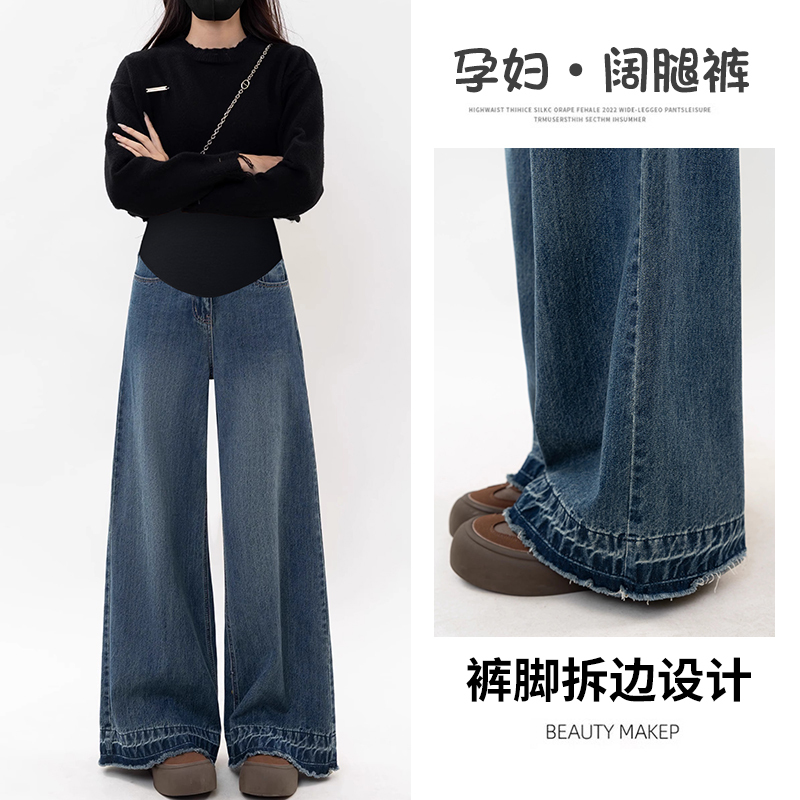 Tall Women's Extra-Long 175cm Maternity Flared Jeans, Spring and Summer High-Waisted Loose Wide-Leg Pants, Floor-Length Pants
