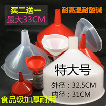 Small Number Large Number funnel Red white Transparent Extra Large funnel Split Household Industrial Wine Drain Filter Plastic Funnel