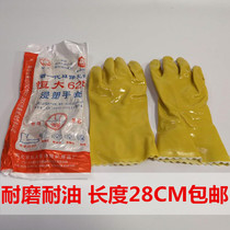 Constant large cotton wool impregnated plastic gloves 28CM oil resistant and acid and alkaline resistant gloves rubber labor protective hand waterproof gloves