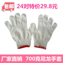 Nylon Gloves Labor Protected Wear Cotton Thread Gloves Protective Work Thickened Nylon White Yarn Gloves Labor Gloves