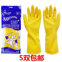 Nanyang latex thickened housework waterproof dishwashing cow fascia wear resistant plastic home kitchen rubber glove Lauprotect