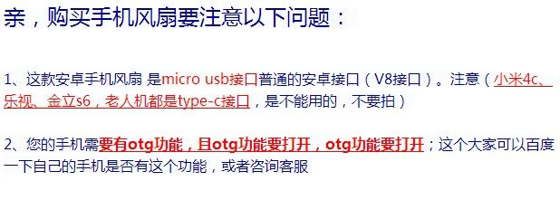 Ventilateur USB - Ref 400679 Image 8