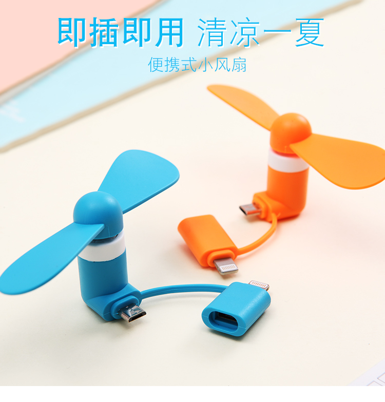 Ventilateur USB - Ref 400679 Image 10