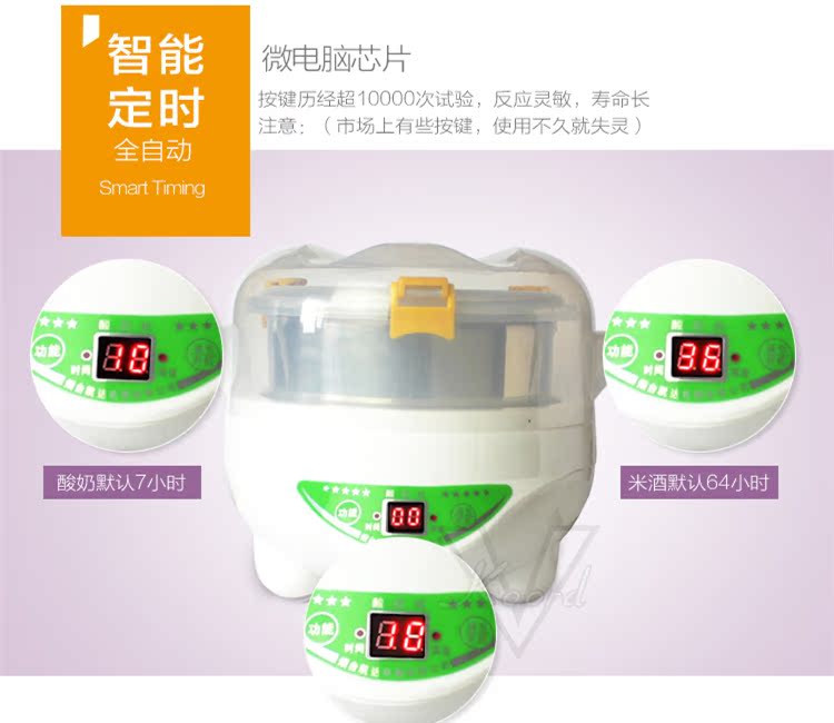 Kaida SNK-1000BT máy tự động tắt sữa thời gian có thể được chia thành cốc quà tặng - Sản xuất sữa chua máy làm sữa chua lock&lock ejy110slv (1000ml)