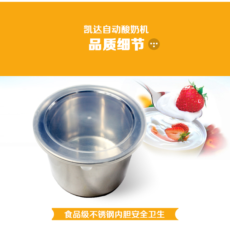 Kaida SNK-1000BT máy tự động tắt sữa thời gian có thể được chia thành cốc quà tặng - Sản xuất sữa chua máy làm sữa chua lock&lock ejy110slv (1000ml)
