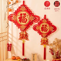 Chinese knot pendant large fortune pendant living room background wall high-end auspicious entrance hall festive decoration