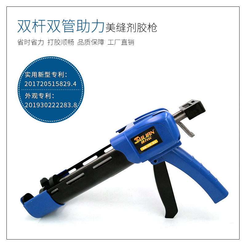 Speed-force double thrust manual hydraulic dual-pipe tile tile tile filling to help force gun seam construction tool