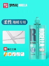 Real Artisan Rogera Flexible Beauty Seaming Agents Ground Warm Tile Floor Tiles Special Brands  Hook-up Stittener Tools