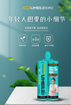 European and American LeUS sewing agents Aqueous Beauty Seaming Agents Tile tiles Special construction Fill and sewing Home Waterproof Brand resistant to yellowing
