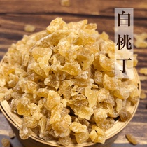 White peach diced 500g peach diced peach peach pieces Peach meat baking raw materials Moon cake filling white peach dried peach particles