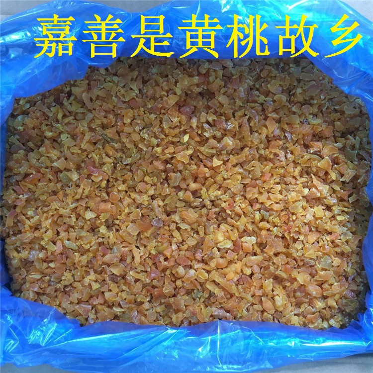 Yellow peach diced 1kg baking raw material yellow peach dried yellow peach granules crushed peach dried stuffing tea fruit oatmeal