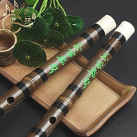Yuan Yang Zizhu sáo trúc tre sáo thử nghiệm chuyên nghiệp chơi một cây sáo nhạc cụ dân tộc sáo trúc saotruc maomeo