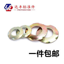304 stainless steel grounding gasket Press anti-slip gasket with claw gasket￠4M5~504; 20