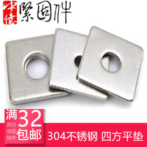 304 stainless steel square gasket square square washer curtain wall with square pad M8-M20