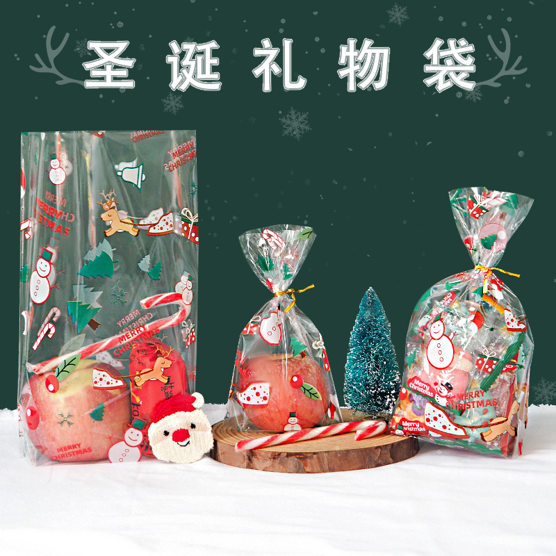 Christmas Gift Bag, Candy and Cookie Packaging Bag, Cute Kindergarten Souvenir, Baking Transparent Gift Bag Christmas Gift Bag, Candy and Cookie Packaging Bag, Cute Kindergarten Souvenir, Baking Transparent Gift Bag